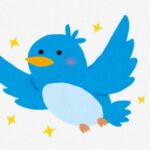 Twitterの青い鳥さんさようなら。XよJAPANではいかんぜよ
