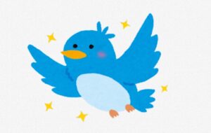 Twitterの青い鳥さんさようなら。XよJAPANではいかんぜよ