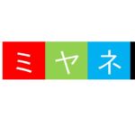 情報ライブ ミヤネ屋 の凄いところ！