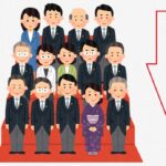 岸田内閣支持率28％　次は誰？