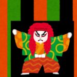 【衝撃！梨園】猿之助再逮捕の3日後に尾上菊之助が“19歳下美女と高級ホテル不倫泊