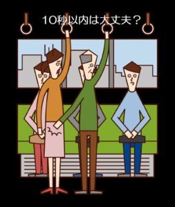 イタリアの裁判所『触ったのが10秒未満なのでセーフ』