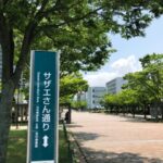 【悲報】日本三景交通のバスガイドの佐々木仁美さん、バスと電柱に挟まれ脳がスイカ割り