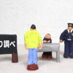 【すすきの頭部切断】黙秘続ける親子３人の拘留期限が迫る中、警察の焦りと裏事情。あと１０日程で自白させられるか？