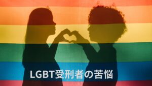 【すすきの頭部切断】LGBT疑惑の田村瑠奈や浦仁志の上を行く菊池あずはが国を提訴していた