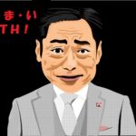 破綻懸念先認定のビッグモーターさん、銀行団と8月中旬に取引継続要請も難航しますよ！