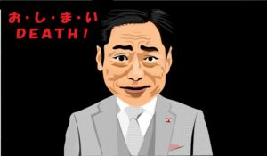 破綻懸念先認定のビッグモーターさん、銀行団と8月中旬に取引継続要請も難航しますよ！