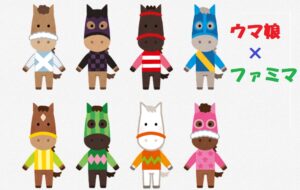 【重賞！】ルーメール重賞150勝達成おめでとう！エプソムカップ順当に1番人気勝利