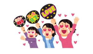 【コラボ】事務所の垣根を越え、INI×関ジャニ∞の集合写真に神対応。えっ！？INIって吉本興業だったの？？