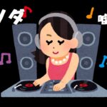 DJSODAの虚言癖で日本のファンが離れていく焦り