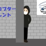 【すすきの頭部切断】過保護を通り越して田村瑠奈を監視していた田村修。自宅には４本のノコギリほか刃物２０本押収