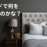 金指一世さん、2929姐さんこと紺野瞳さんの美人局に遭い、ジャニーズ事務所が水面下で交渉している内容とは。。。