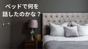 金指一世さん、2929姐さんこと紺野瞳さんの美人局に遭い、ジャニーズ事務所が水面下で交渉している内容とは。。。