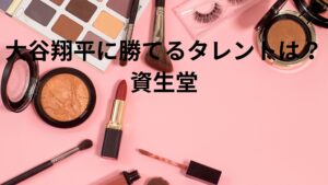 なにわ男子・西畑大吾、美少年・那須雄登と佐藤龍我の騒動でジャニーズ事務所ＣＭ激減に拍車！