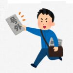 ジャニーズ事務所の圧力か！？忖度か！？なにわ男子・西畑大吾と足立夏保アナの夜這い記事を東京中日スポーツが削除！