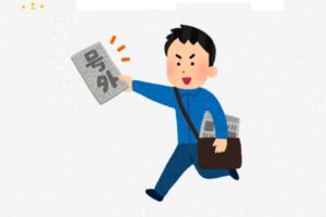 ジャニーズ事務所の圧力か！？忖度か！？なにわ男子・西畑大吾と足立夏保アナの夜這い記事を東京中日スポーツが削除！