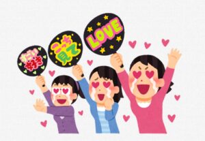 【衝撃画像】ジャニオタの推し活方法に唖然ｗ。ジャニーズの性加害報道の100倍はヤバいって