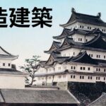 木造8階建の本社をさいたま市西区に建設しているアキュラホームさん建築基準法大丈夫？