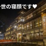 西畑大吾に続いてジャニーズJr.の金指一世が彼女とのベットシーン流出ですよ