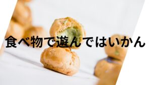 ジャニーズJr.美少年またやらかした。今度は那須雄登の動画流出。これは酷い！