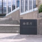 【ススキノ首切断】田村修と田村浩子の両親は、田村瑠奈との共謀を否認。最高裁に鑑定留置短縮求の特別抗告も、生首を自宅に保管してたんですよね？精神病んでませんか？？