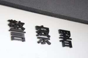 【真相】ジャニーズ性加害問題でマスコミ各社が沈黙する理由は「警察が動いてなかった」と読売テレビ