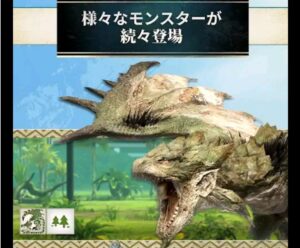 【モンハンNow】フルフルライトボウガン10-2(連撃2)凄い