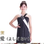 【ミス・ジャパン】佐賀県庁の現役公務員 吉田愛さんの職場部署はこちらです！さっそく会いに行こう！って仕事の邪魔はNGですよ。