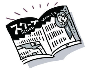 【訃報】ロックバンド「NEE」ボーカル  くぅさんこと村上蔵馬が２５歳で急死の原因がヤバイｗ