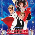 宝塚歌劇団「雪組」トップスターの過呼吸トラブルに内部告発続々…団員の不誠実な対応に批判殺到