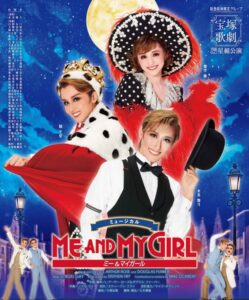 宝塚歌劇団「雪組」トップスターの過呼吸トラブルに内部告発続々…団員の不誠実な対応に批判殺到