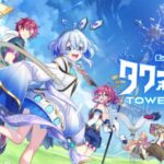 【モンスト】実際に引いてみたらまさかの結果に…絶対に引くべき年末特別ガチャはこれだ