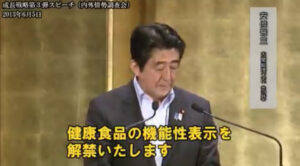 【A級戦犯】また安倍晋三。大阪地裁「黒川氏の定年延長のため」と断定