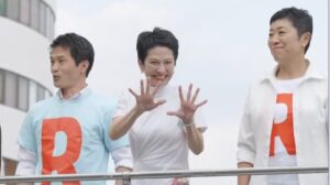 【画像】都知事選の蓮舫さん、謎の波動を送るw「R」の文字の意味は？
