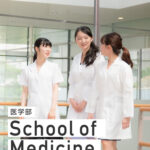 【女帝逮捕】東京女子医大の岩本絹子理事長家宅捜索でアレが押収された模様！親族向け推薦枠が社会貢献？