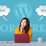 Google AdSenseでアクセス数を伸ばすには？初心者でもできる効果的な戦略