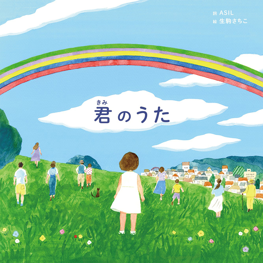 【旧ジャニーズ】活動休止中の嵐、結成25周年全MV公開も「歌絵本」完売まで2時間も要した現実