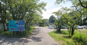 【群馬・藤岡】養護老人ホーム藤野園で入居者の新井竹子さん自室前で流血して死亡。行方不明の職員を捜索か？