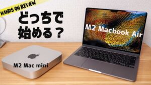 【Apple】小型になったMac miniのユーザーレビュー。10万円切り電源ボタンはまさか