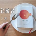 【ノーベル文学賞】 韓国の主婦が受賞！多和田葉子さんも村上春樹も逃す。アカデミーに多額の寄付という名の賄賂か？