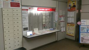 【郵便局】人手不足なのでお昼休み制度導入し14時までシャッター閉めます！サービス業ですか？？