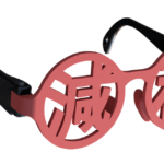 【都議選】千代田区当選の佐藤沙織里は高卒で公認会計士。都民ファースト現職落選。減税メガネ