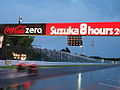 鈴鹿8時間耐久ロードレースのサムネイル