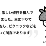 【しいたけ占い】2026年上半期の牡牛座の徹底解説！運勢とライフスタイルの変化があります！