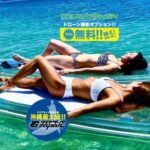 【動画】沖縄・浦添市の中学生が郵便局の裏で暴力行為のイジメ！どこの学校？名前の特定の危険性！