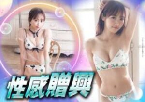 【流出画像】西洸人・仲川瑠夏：流出写真の真相は？食事会説、デマ、AI生成の可能性と事実否定か