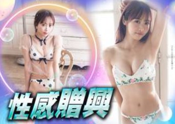 【池袋】ポケモンセンターで刺された女性店員の名前は？男と知り合い？出会い系でパパ活金銭トラブルか？