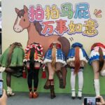 【画像】中国のウマ娘、我々の想像を超えてくるｗｗえちすぎワロタｗ