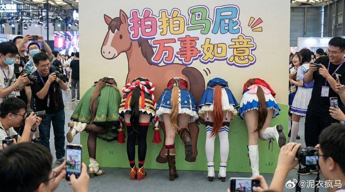 【画像】中国のウマ娘、我々の想像を超えてくるｗｗえちすぎワロタｗ