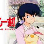 【漫画】小学館マンガワン　高橋留美子のすべての作品が削除される